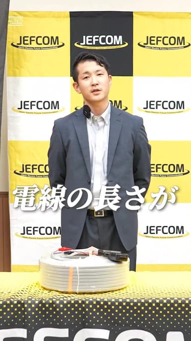 ジェフコム様　トップ対談No.6