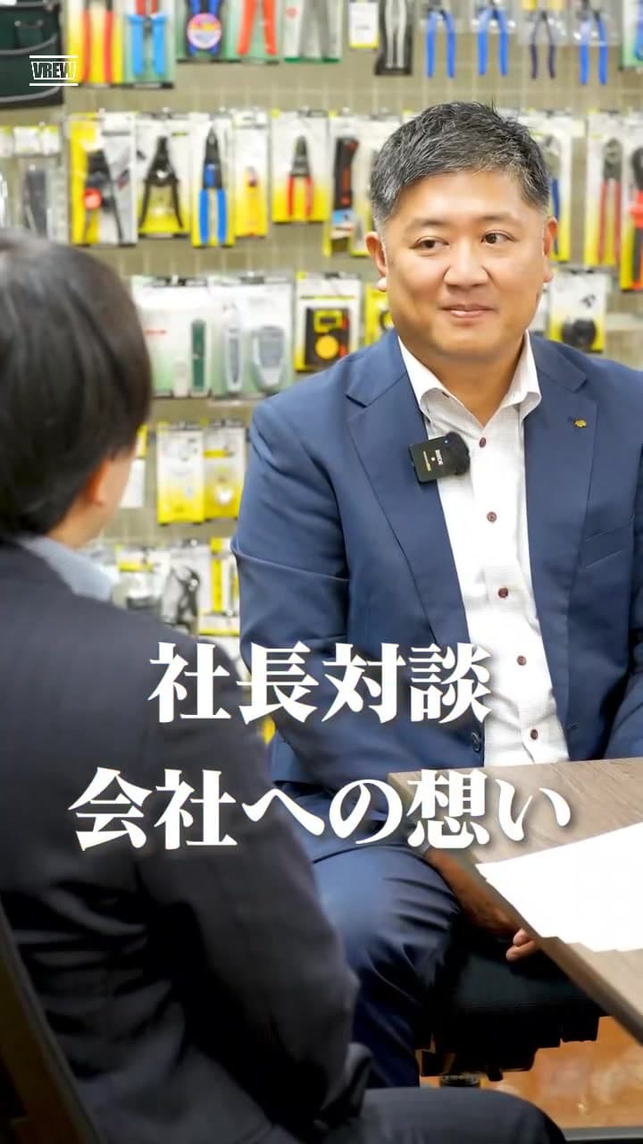 ジェフコム様　トップ対談No.2