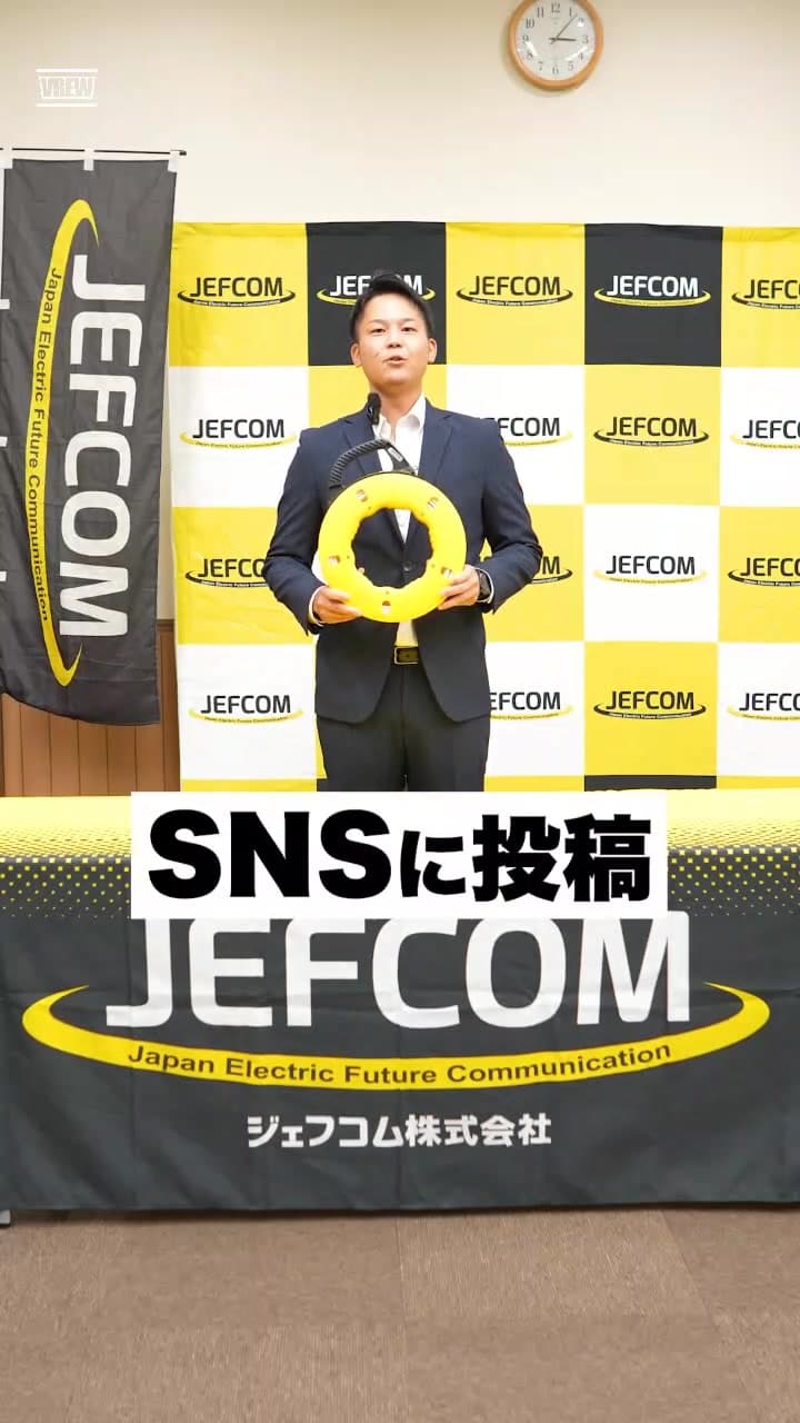ジェフコム様　トップ対談No.3