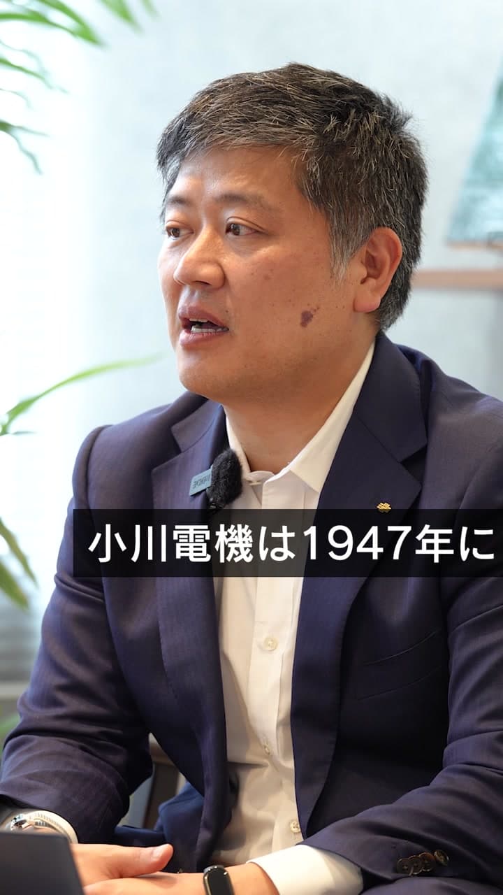 神保電器様　トップ対談