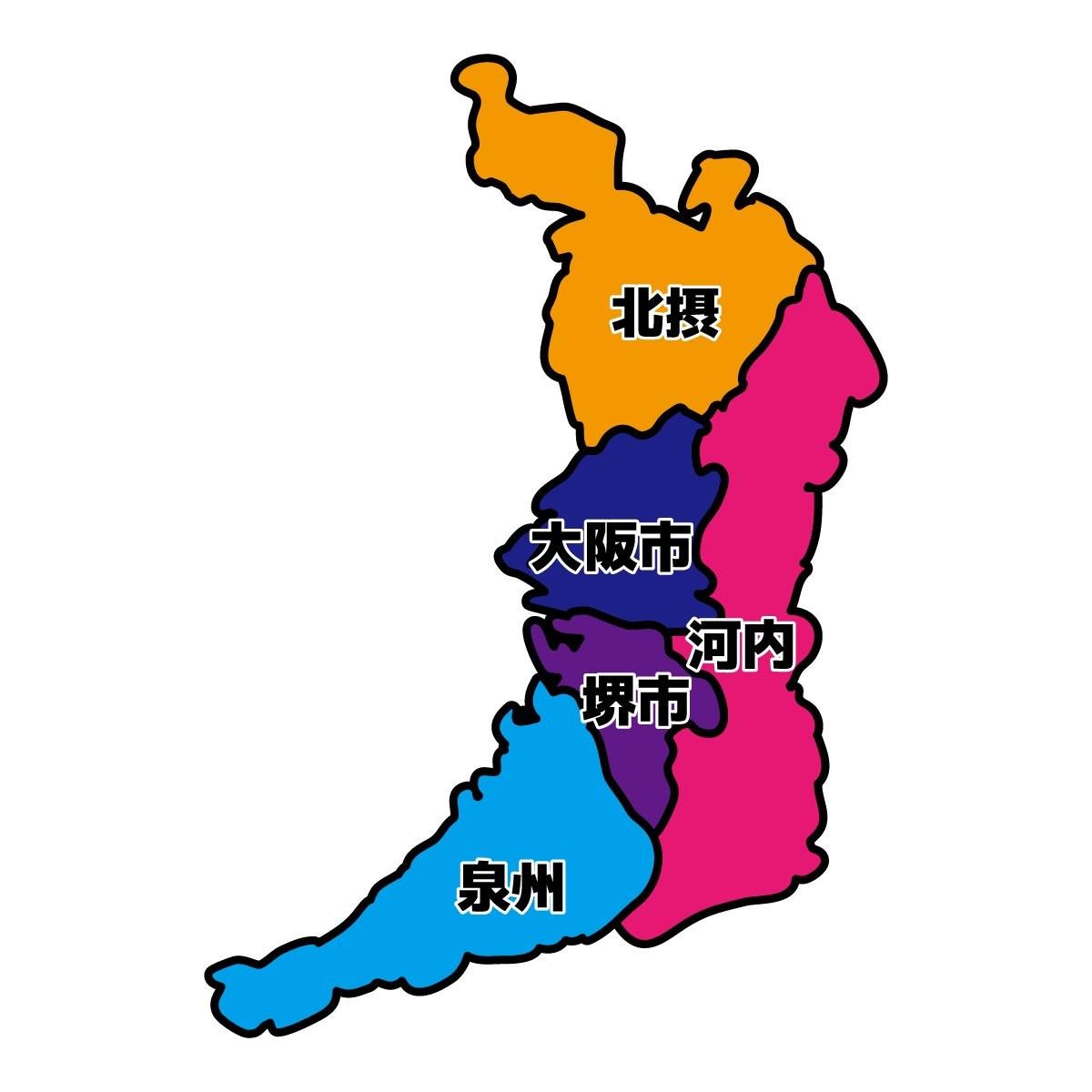 大阪における文化の違い!