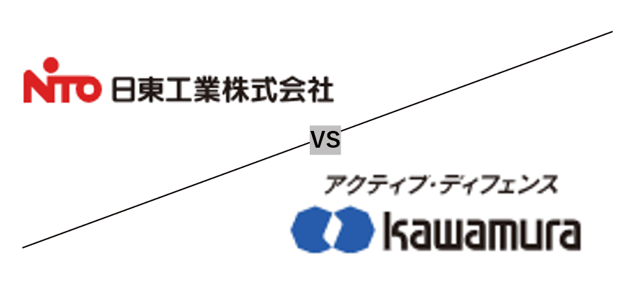 電気設備を支える2大盤メーカー『日東工業株式会社 vs 河村電器産業株式会社』