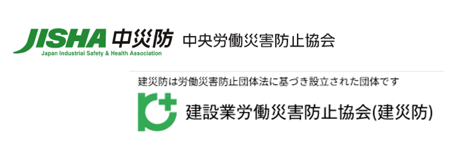 職長教育講師の二大巨頭:RSTと新CFTを徹底比較