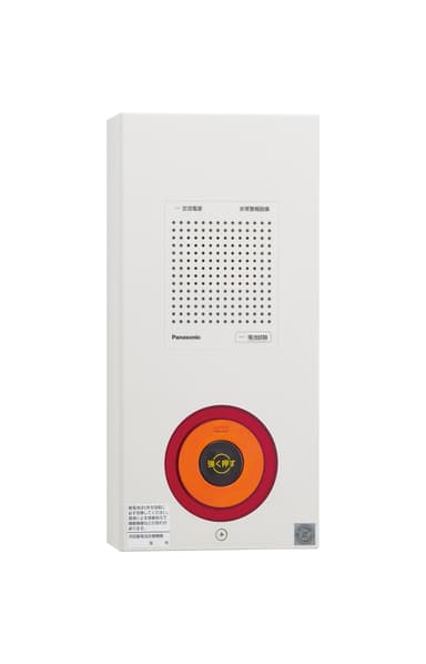 パナソニック BG7023HK 非常警報設備〈複合装置〉