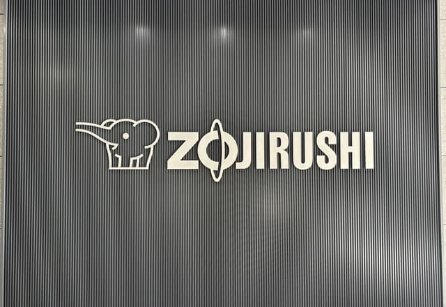 「まほうびん記念館」へ行ってきました!