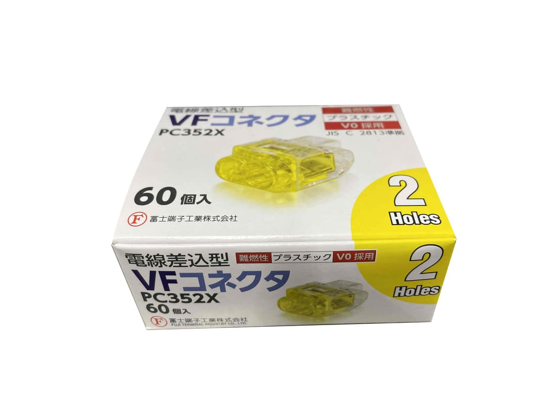 冨士端子工業 PC352X 電線差込型VFコネクタ