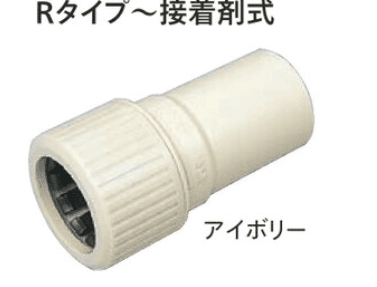 古河電気工業 PV-36CR-I PF↔VE異形ジョイント