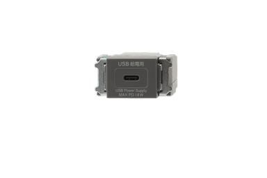 神保電器 R3706-SG USB給電用コンセント