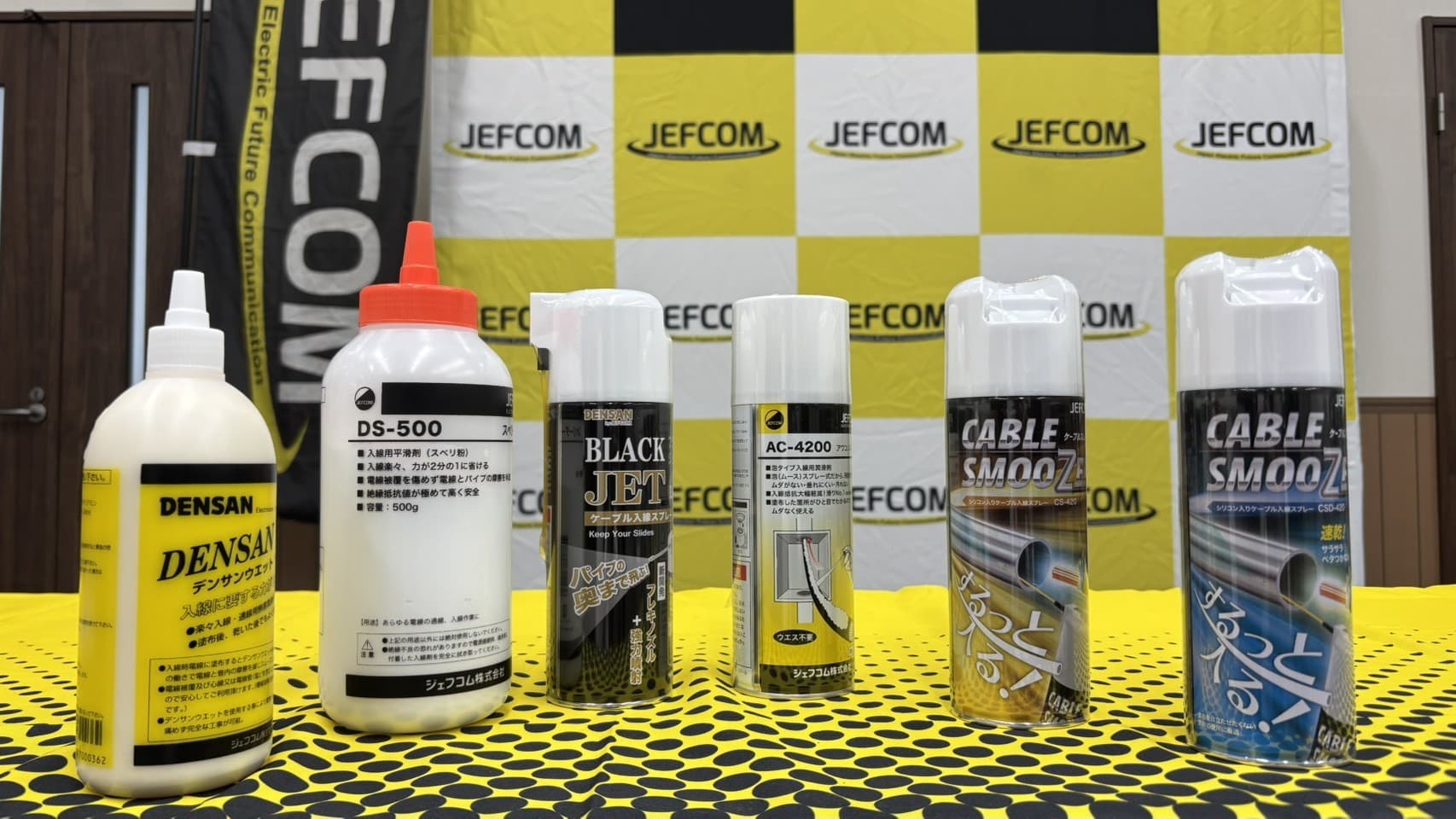 🔧【ジェフコム企業訪問④】「滑らせる」も立派な技術。入線潤滑剤で選ぶ、現場に合った一本