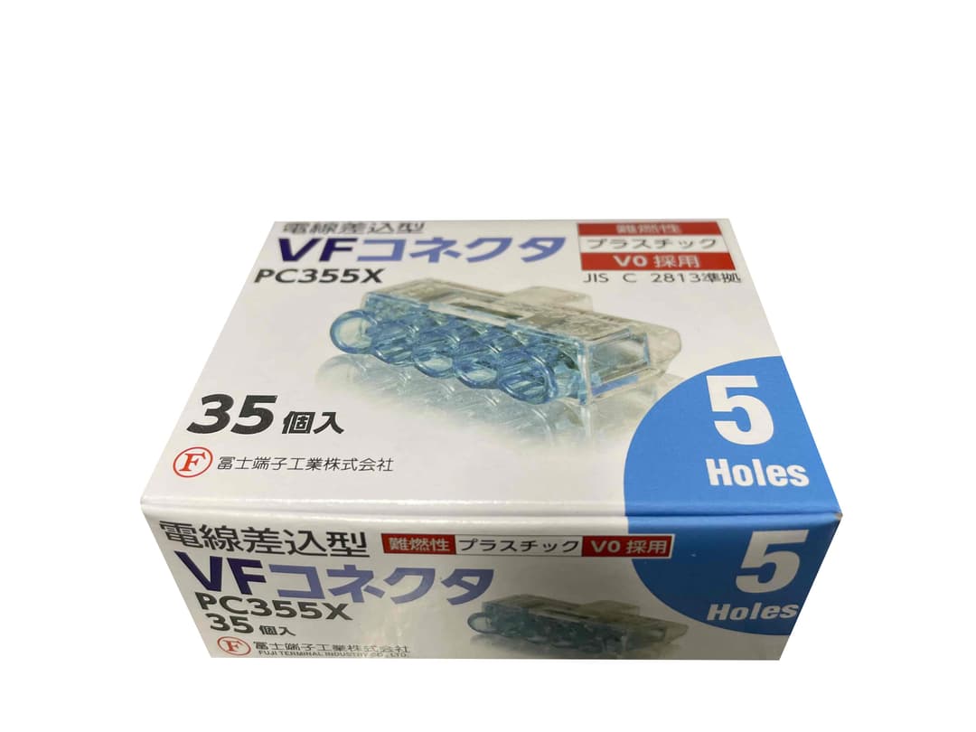 冨士端子工業 PC355X 電線差込型VFコネクタ
