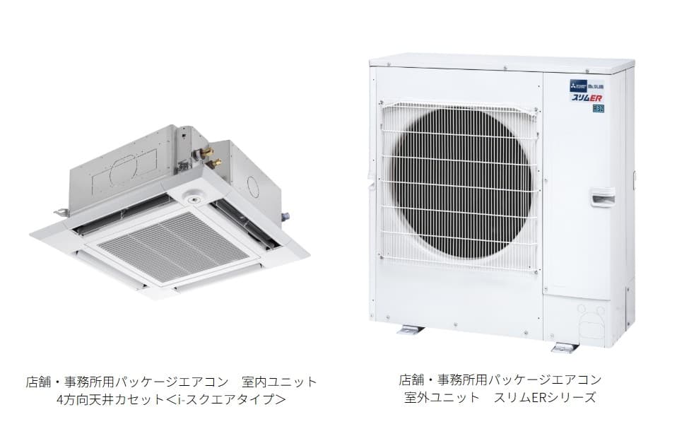 三菱電機2026年モデルが実現する「人手不足時代のスマート空調管理」