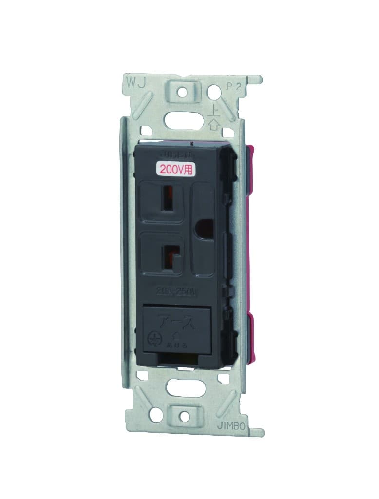 神保電器 JEC-BN-LIGE-SB コンセント